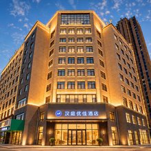 汉庭优佳酒店(白城胜利西路店)