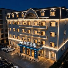 如家·neo(长白山北坡集散中心美人松雕塑公园店)