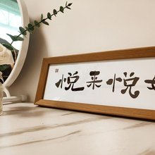 悦居纯女士公寓