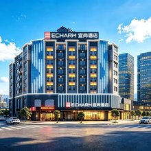 宜尚酒店(湘潭易俗河店)