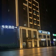 胜程电竞酒店(兰考富士康人才公寓凯旋城店)