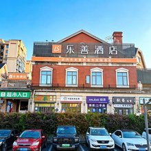 乐善酒店(宜宾学院吾悦广场店)