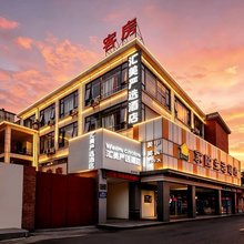 汇美酒店(广州珠江新城员村地铁站店)