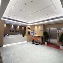 依歆·酒店(上海新国际博览中心东明路地铁站店)
