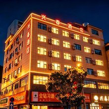 六枝特兴春酒店