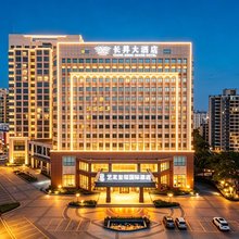 艺龙玺程国际酒店(澄迈千秋广场店)