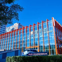 住小叮酒店(北京林业大学六道口地铁站店)