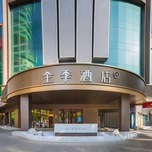 全季兰州东方红广场兰州大学地铁站酒店