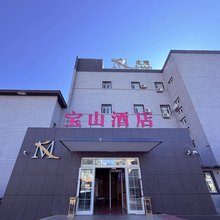 宝山酒店(红山店)