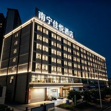 佳悦酒店(北湖北路地铁站店)