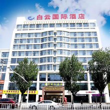 齐齐哈尔白云国际酒店