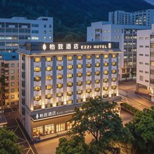 怡致酒店(深圳盐田港鸿安围地铁站店)