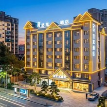 艺龙酒店(西双版纳景洪告庄西双景店)