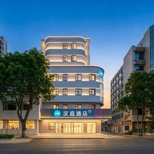 汉庭酒店(兰州东方红广场万象城店)