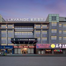 麗枫酒店(鄂州洋澜湖鄂州站店)