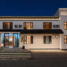 山里山外度假酒店
