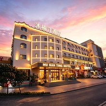 沐楠·汀|MU NAN TING HOTEL酒店(东莞长安厦边大街店)