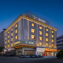 逸米酒店(广州新塘南站高铁站店)