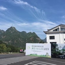 雁荡山北雁山庄民宿