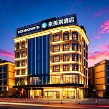 来美琪酒店(泉州西街开元寺店)