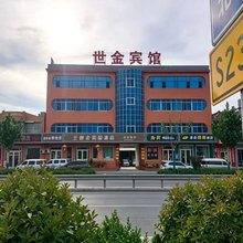 世金宾馆
