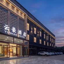 郑州云豪酒店(高铁东站经北五路地铁站店)