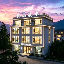 枕山|溪水·ZenHills Stream·山居美宿(河南宝泉旅游度假区店)