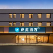 汉庭藏龙岛湖北经济学院北门店