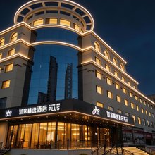 如家精选酒店(广饶孙武路店)