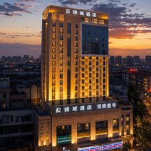 锦城酒店(新疆图书馆地铁站自治区儿童医院店)