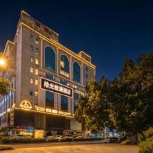 拾光微澜酒店(福州三坊七巷五一广场店)