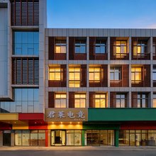 君莱电竞酒店