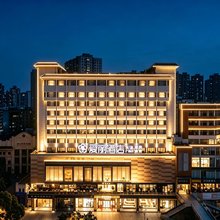 爱丽智慧酒店(海口友谊商业广场骑楼老街店 )