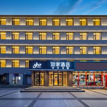 如家酒店·neo(延吉朝鲜民俗园店)