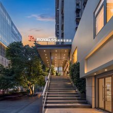 R ROYALSS酒店(重庆洪崖洞来福士广场店)