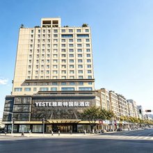 雅斯特国际酒店(玉林博白宝中宝步行街店)