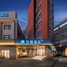 汉庭酒店(上海外国语大学虹口足球场地铁站店)