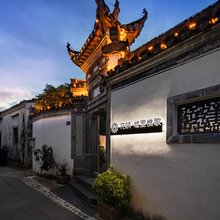 花筑·墟里樵歌民宿(西溪南景区店)