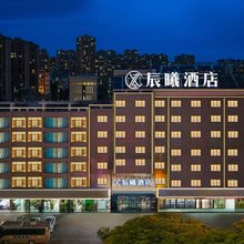 辰曦酒店(张掖西站大佛寺店)