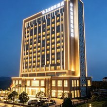 瑞金永盛国际酒店(赣州瑞金机场店)