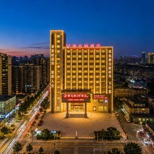 维｜也钠云境美居·静逸轻居·设计城市酒店(淮滨人民政府淮滨站店)