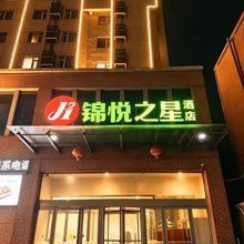 锦悦之星(郑州万达广场华山路店)