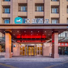 汉庭酒店(石河子万达广场店)