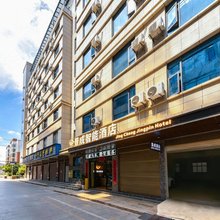 祥云景成精品酒店