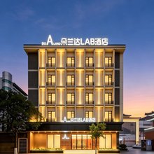 朵兰达LAB酒店(南昌八一广场滕王阁店)