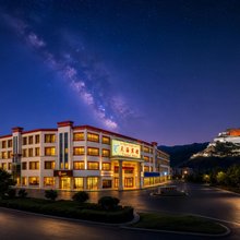 天海宾馆(拉萨布达拉宫天海国际广场店)