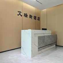 艾瑞斯酒店(西安东站店)