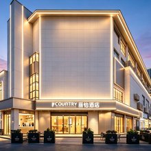苏州·丽怡酒店(国际教育园越溪地铁站店)