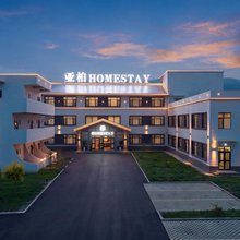 昭苏亚柏HOMESTAY(夏塔景区店)
