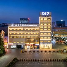 白玉兰酒店(济南火车站大明湖站店)